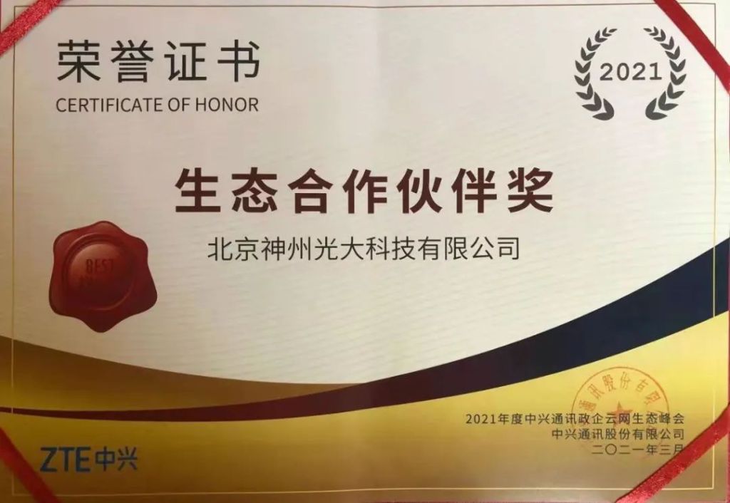 特马开什么