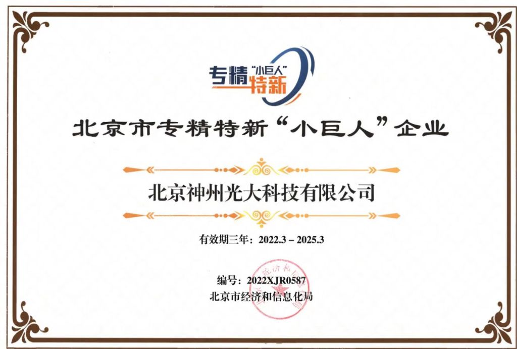 特马开什么